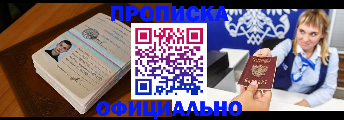 регистрация в Кирсе